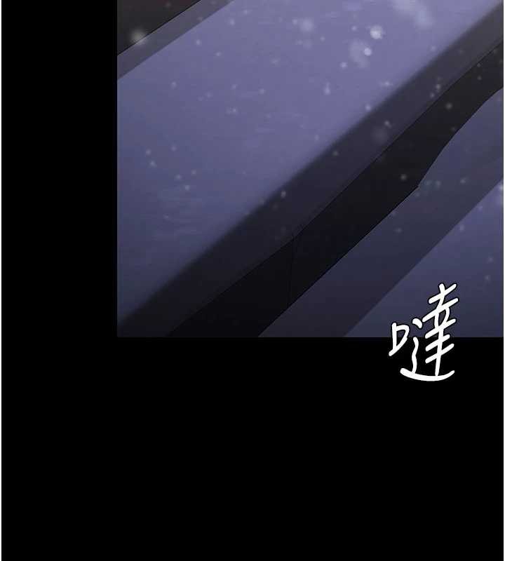 守护妳 - 第12話-上我或殺了我，都隨你 - page 5
