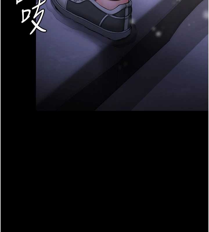 守护妳 - 第12話-上我或殺了我，都隨你 - page 7