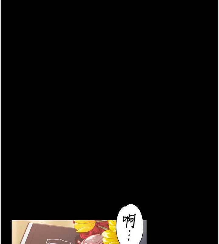 守护妳 - 第12話-上我或殺了我，都隨你 - page 25
