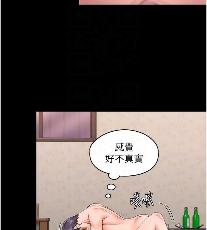 守护妳 - 第12話-上我或殺了我，都隨你 - page 36
