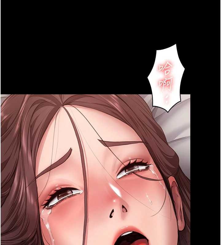 守护妳 - 第12話-上我或殺了我，都隨你 - page 44