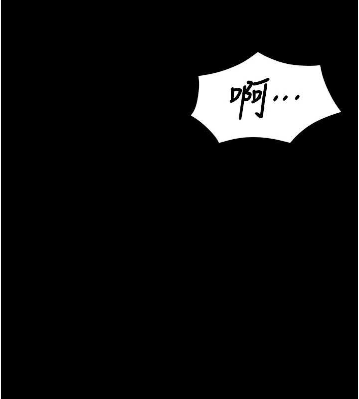 守护妳 - 第12話-上我或殺了我，都隨你 - page 59