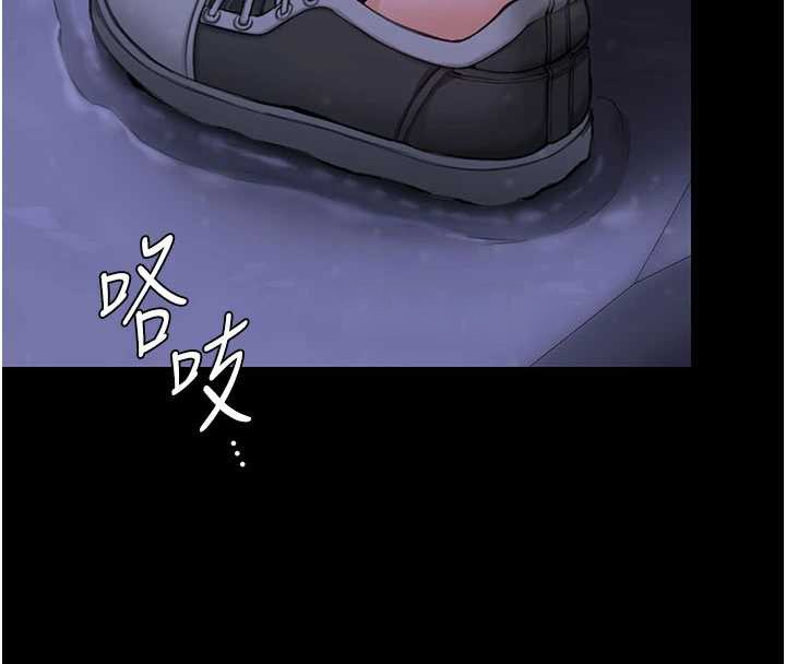 守护妳 - 第12話-上我或殺了我，都隨你 - page 61