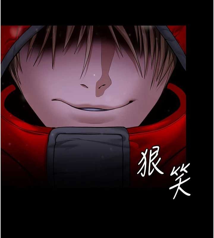 守护妳 - 第12話-上我或殺了我，都隨你 - page 78
