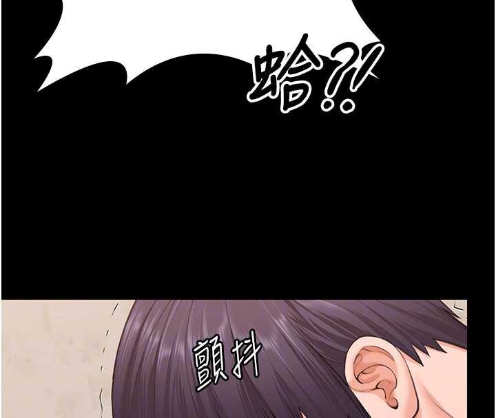 守护妳 - 第12話-上我或殺了我，都隨你 - page 123
