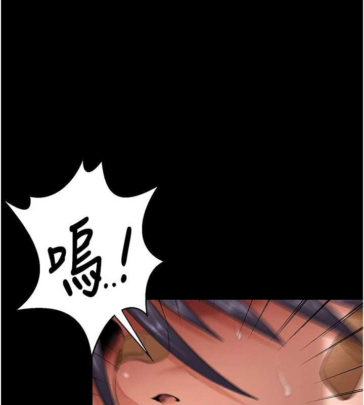 守护妳 - 第12話-上我或殺了我，都隨你 - page 130