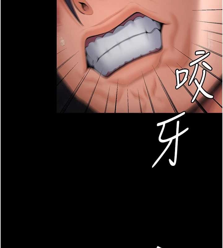 守护妳 - 第12話-上我或殺了我，都隨你 - page 131