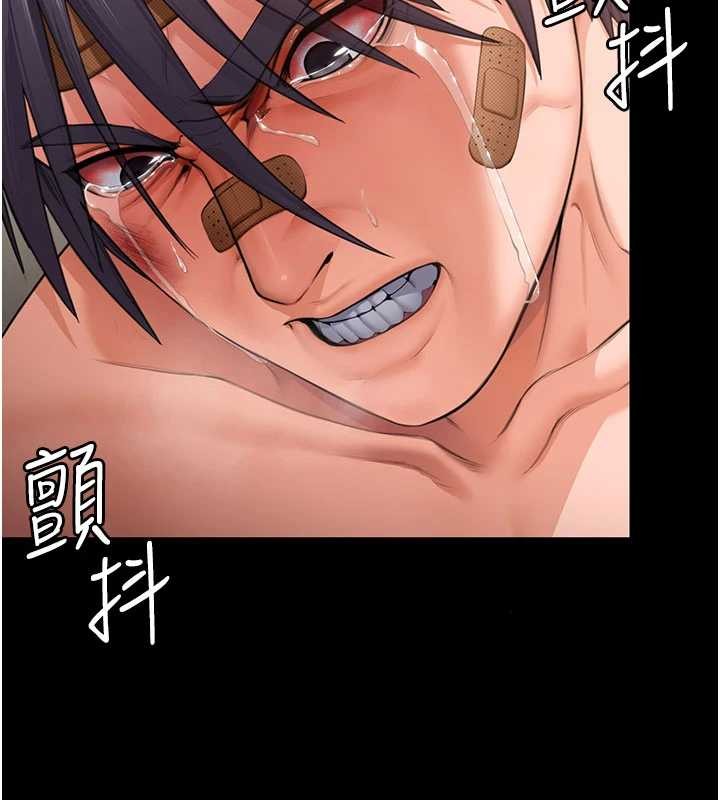守护妳 - 第12話-上我或殺了我，都隨你 - page 135
