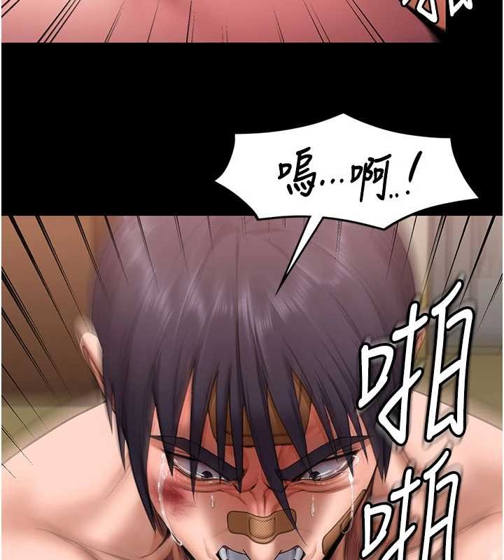 守护妳 - 第12話-上我或殺了我，都隨你 - page 139