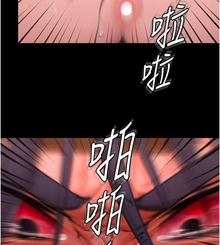 守护妳 - 第12話-上我或殺了我，都隨你 - page 152