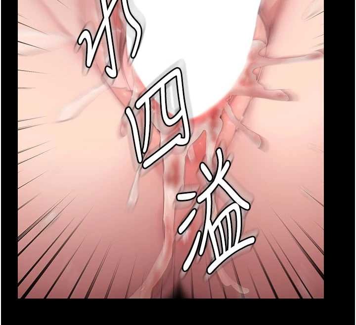 守护妳 - 第12話-上我或殺了我，都隨你 - page 157