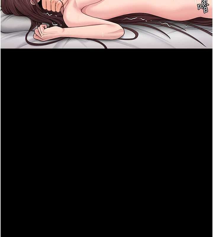 守护妳 - 第12話-上我或殺了我，都隨你 - page 159