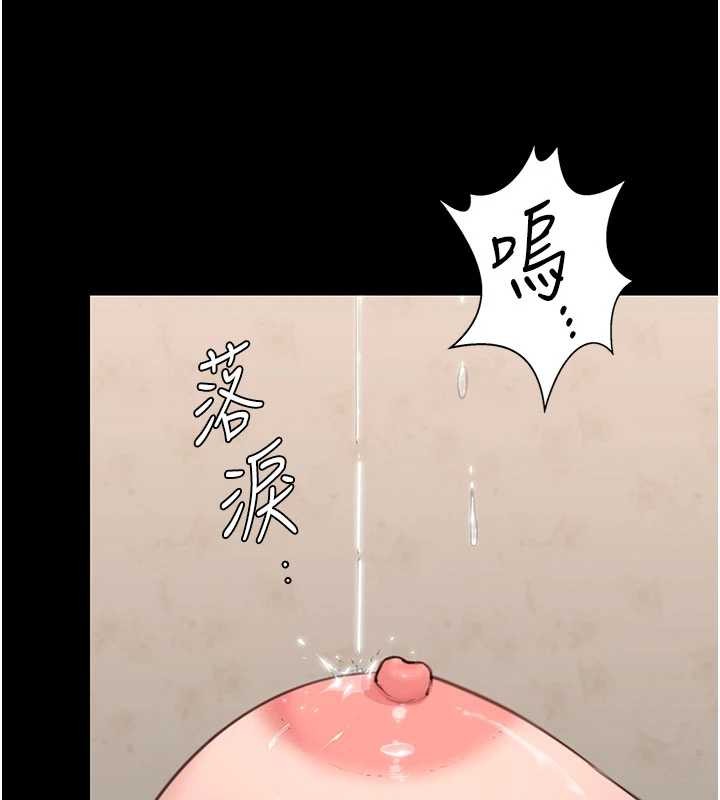守护妳 - 第12話-上我或殺了我，都隨你 - page 162