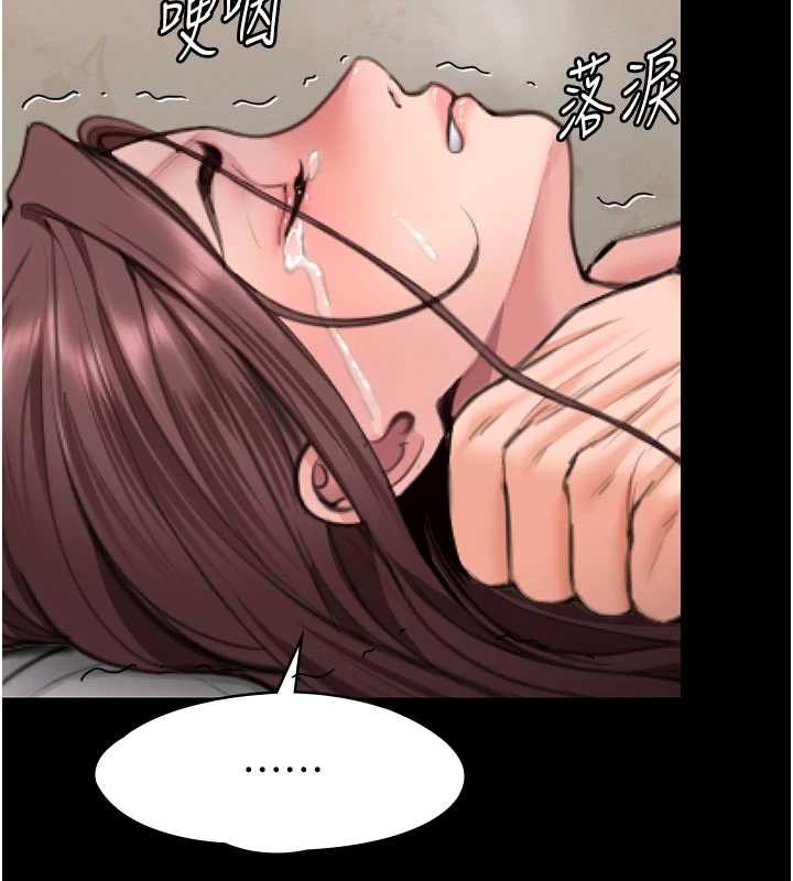 守护妳 - 第12話-上我或殺了我，都隨你 - page 166
