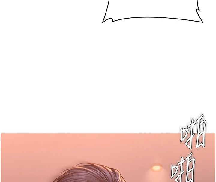 守护妳 - 第47話-哥哥送妳一份大禮 - page 4