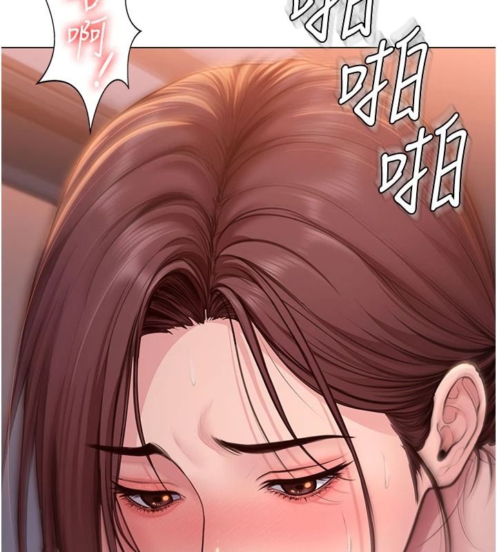 守护妳 - 第47話-哥哥送妳一份大禮 - page 7