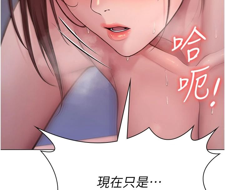 守护妳 - 第47話-哥哥送妳一份大禮 - page 8