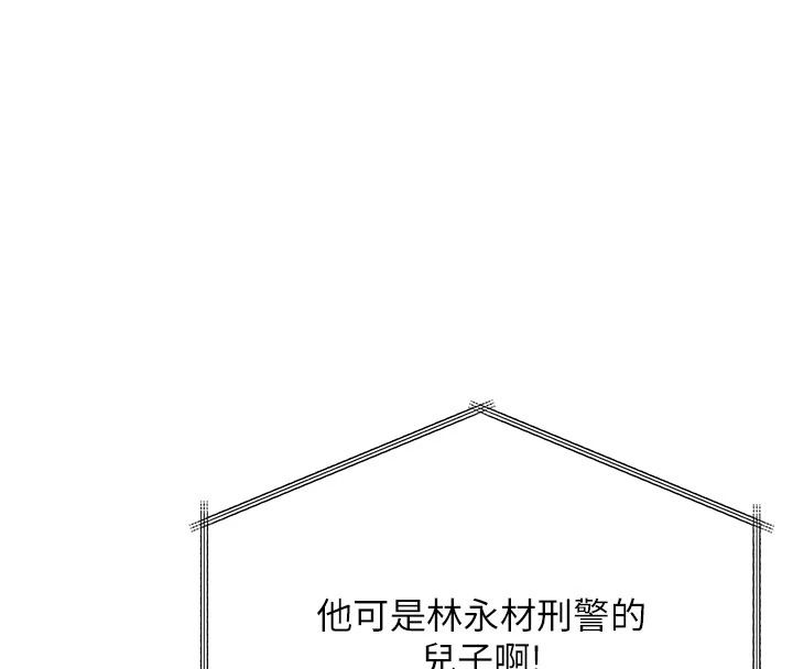 守护妳 - 第47話-哥哥送妳一份大禮 - page 28