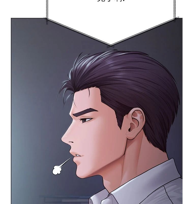 守护妳 - 第47話-哥哥送妳一份大禮 - page 29