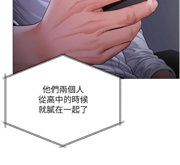 守护妳 - 第47話-哥哥送妳一份大禮 - page 32