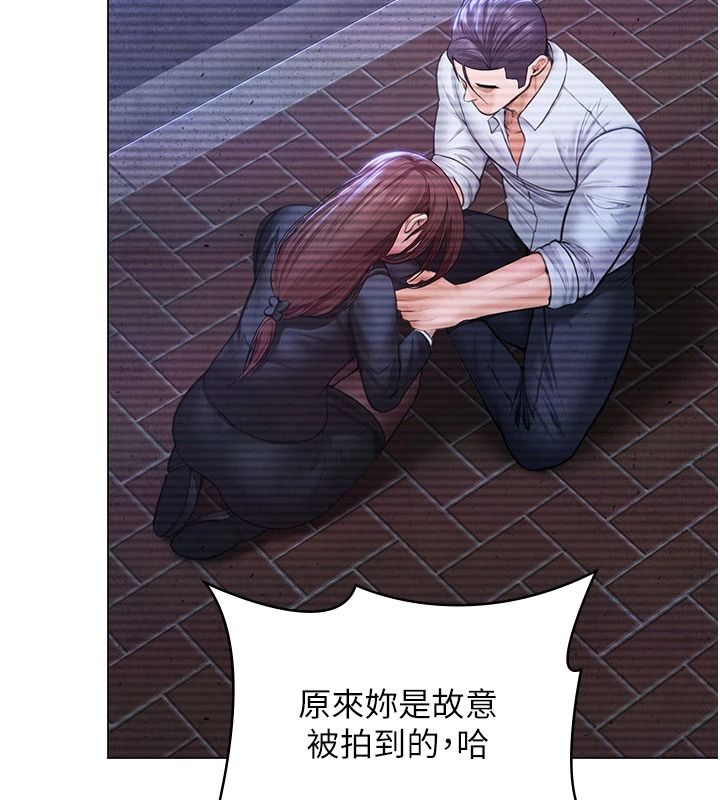 守护妳 - 第47話-哥哥送妳一份大禮 - page 49