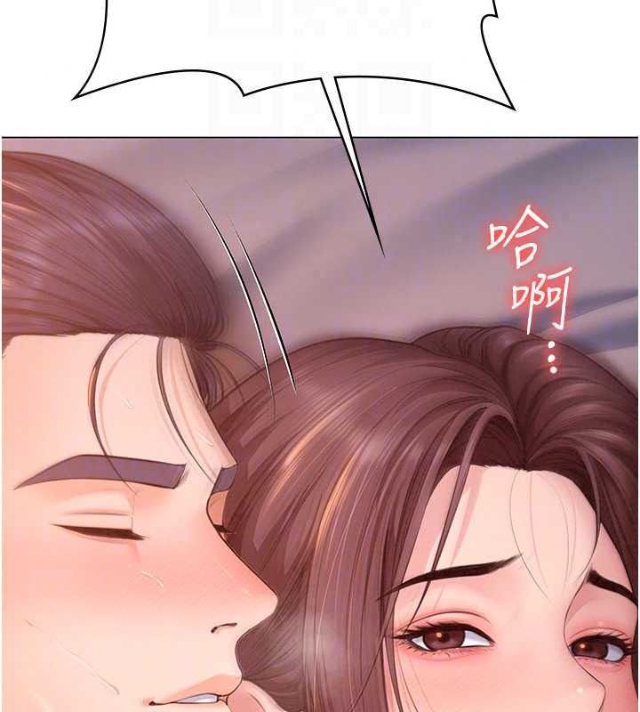 守护妳 - 第47話-哥哥送妳一份大禮 - page 57