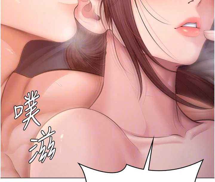 守护妳 - 第47話-哥哥送妳一份大禮 - page 58
