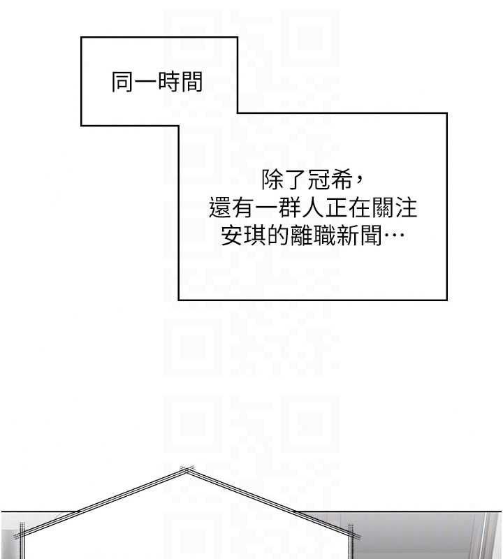 守护妳 - 第47話-哥哥送妳一份大禮 - page 71