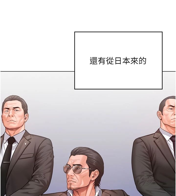守护妳 - 第47話-哥哥送妳一份大禮 - page 76