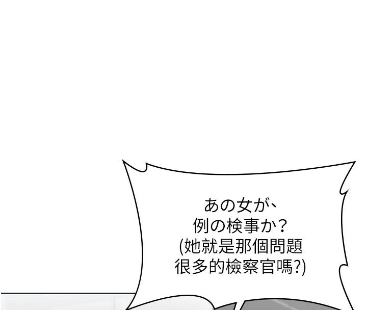 守护妳 - 第47話-哥哥送妳一份大禮 - page 78