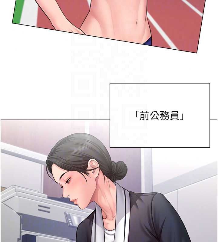 守护妳 - 第47話-哥哥送妳一份大禮 - page 99