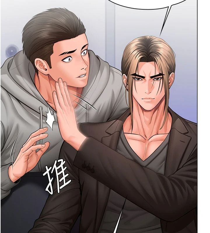守护妳 - 第47話-哥哥送妳一份大禮 - page 130