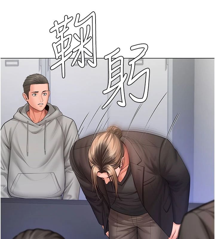 守护妳 - 第47話-哥哥送妳一份大禮 - page 132