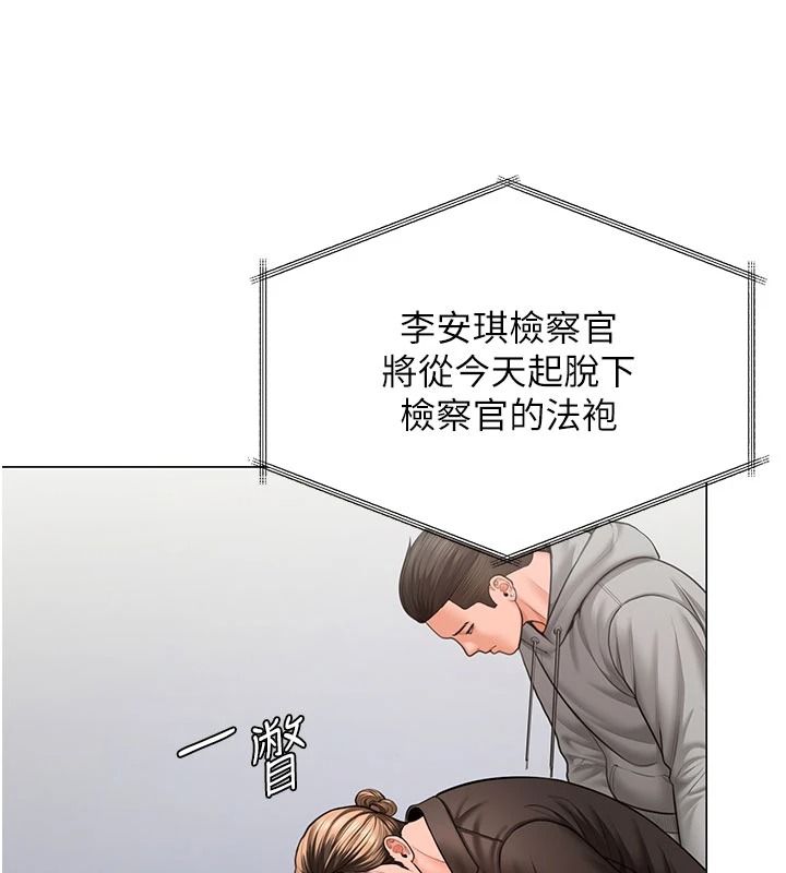 守护妳 - 第47話-哥哥送妳一份大禮 - page 136