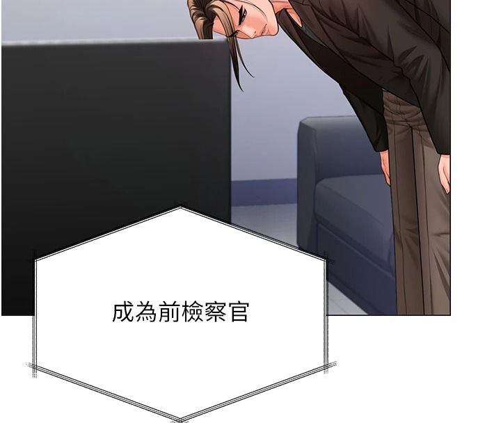 守护妳 - 第47話-哥哥送妳一份大禮 - page 137
