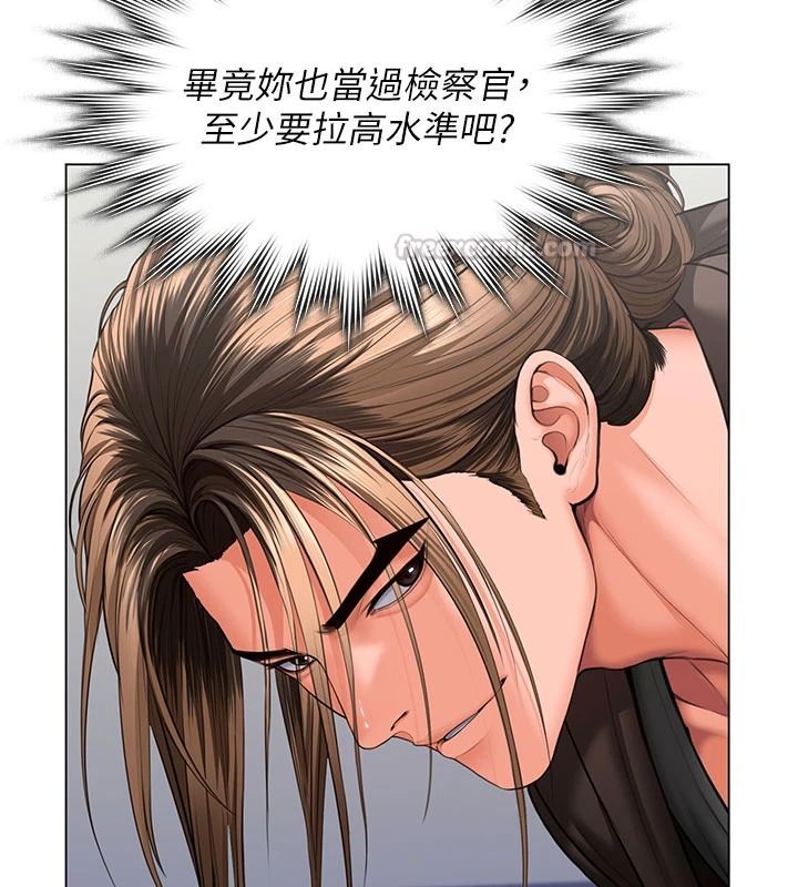 守护妳 - 第47話-哥哥送妳一份大禮 - page 150