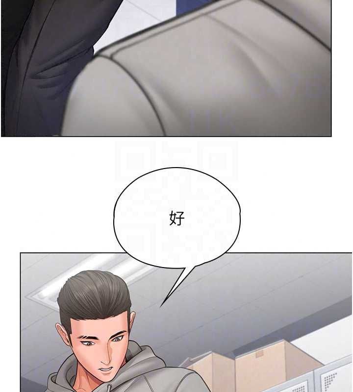 守护妳 - 第47話-哥哥送妳一份大禮 - page 156