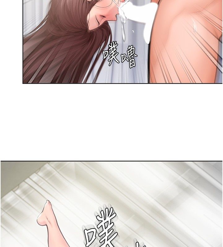 守护妳 - 第33話-我們當砲友就好 - page 10