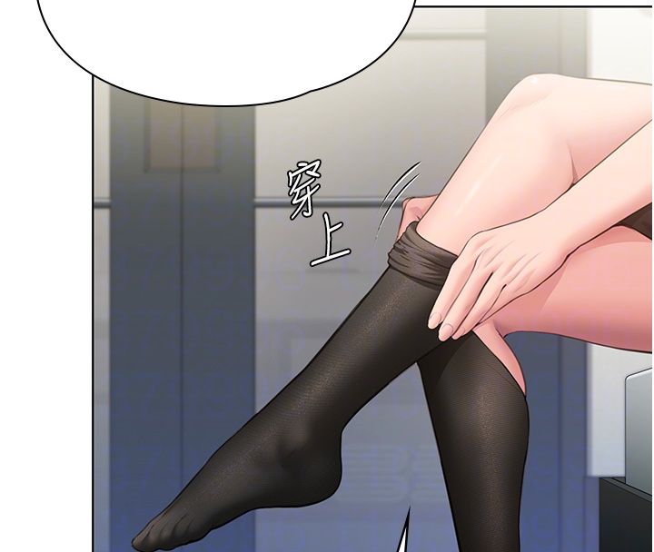 守护妳 - 第33話-我們當砲友就好 - page 35