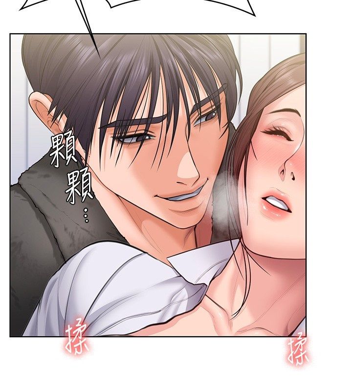 守护妳 - 第33話-我們當砲友就好 - page 51