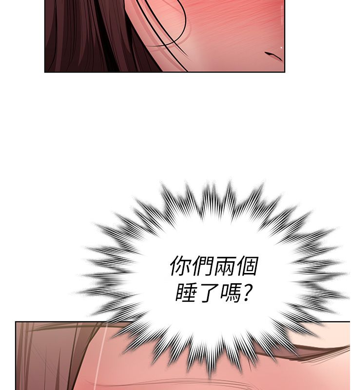 守护妳 - 第33話-我們當砲友就好 - page 58