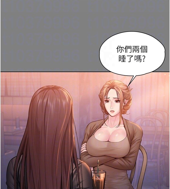 守护妳 - 第33話-我們當砲友就好 - page 62
