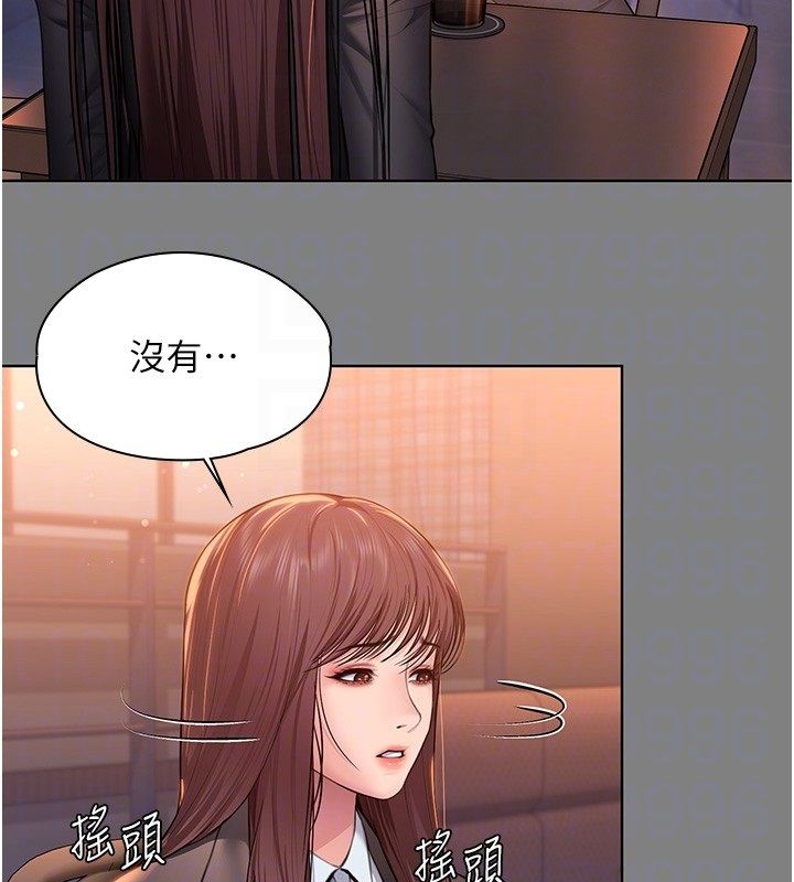 守护妳 - 第33話-我們當砲友就好 - page 63