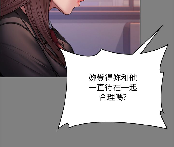 守护妳 - 第33話-我們當砲友就好 - page 68