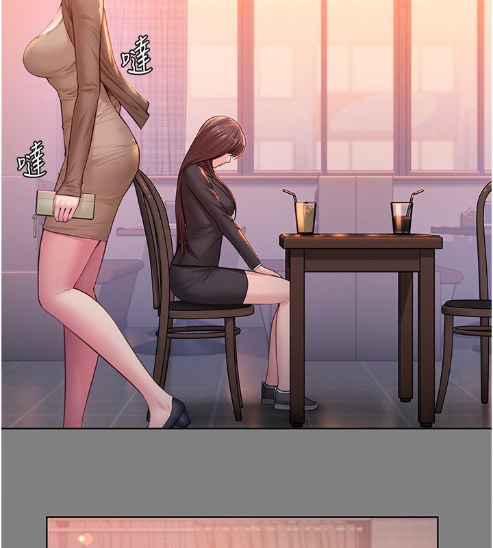 守护妳 - 第33話-我們當砲友就好 - page 80