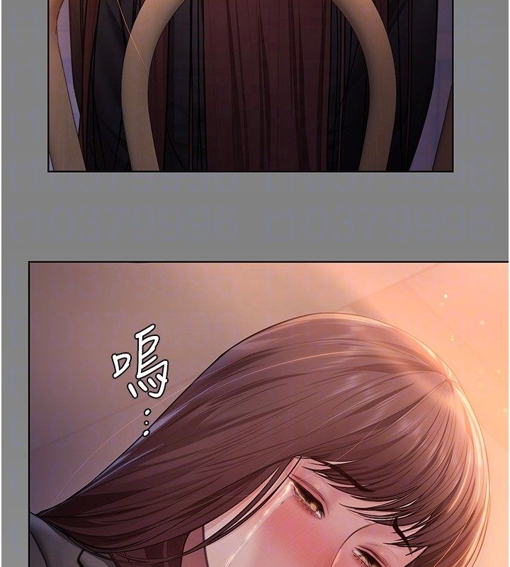 守护妳 - 第33話-我們當砲友就好 - page 82
