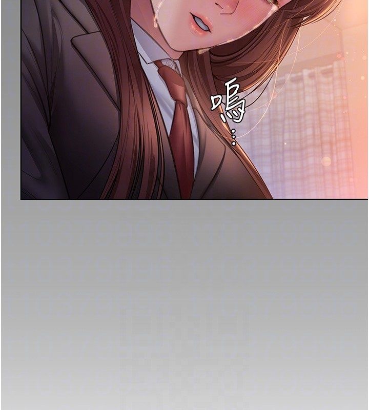 守护妳 - 第33話-我們當砲友就好 - page 83