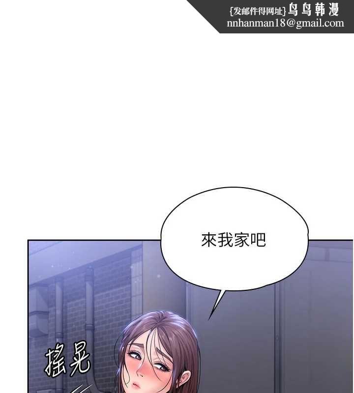 守护妳 - 第27話-只怕舊事重演 - page 1