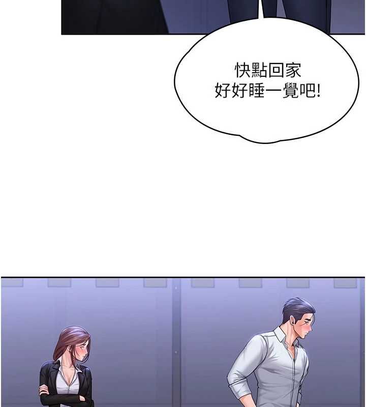 守护妳 - 第27話-只怕舊事重演 - page 17