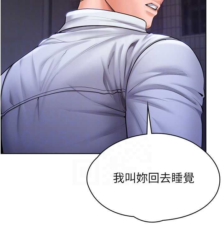守护妳 - 第27話-只怕舊事重演 - page 21